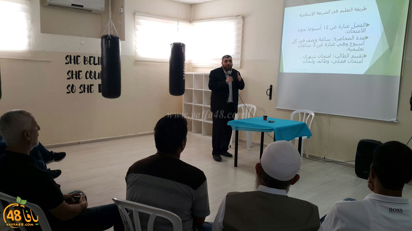 yaum mafto7 kofrbra (3).jpg